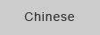 Chinese