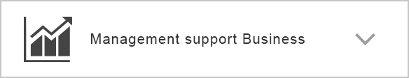 経営サポート事業