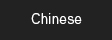 Chinese