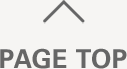 このページの先頭へ戻る